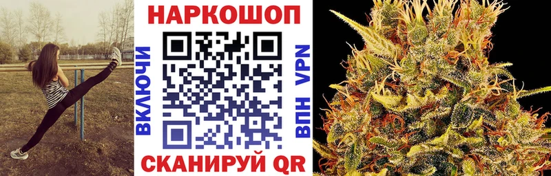 Купить наркотики Набережные Челны Каннабис Альфа ПВП Амфетамин ГАШ
