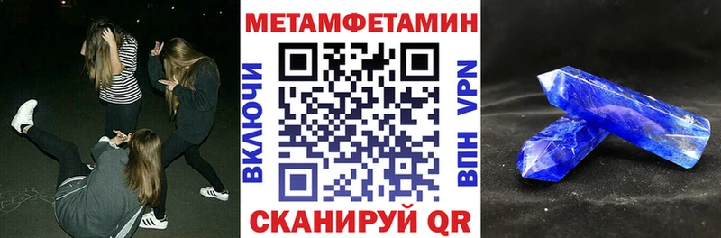 Амфетамин Розовый Набережные Челны