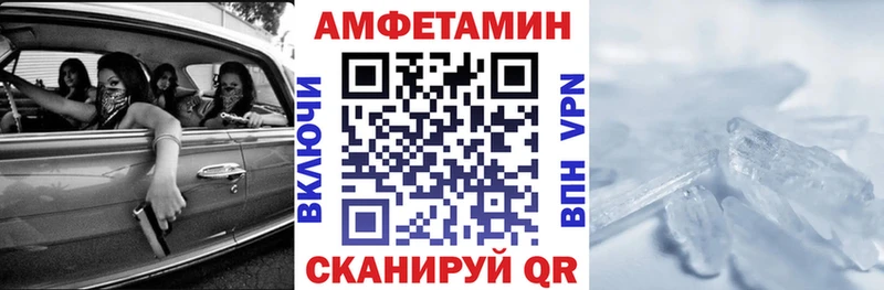 Amphetamine Розовый  купить наркотик  Набережные Челны 