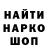Кодеиновый сироп Lean Purple Drank garagik kaif