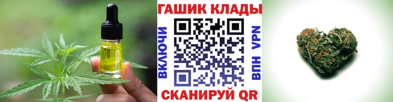 Canna-Cookies марихуана  Набережные Челны 
