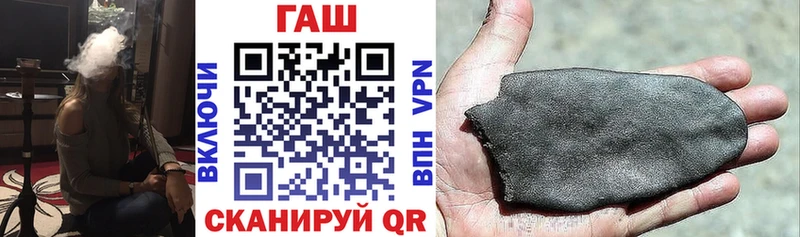 Гашиш hashish  Набережные Челны 