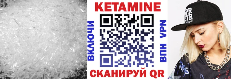 купить сайты MEGA сайт Кетамин VHQ Набережные Челны