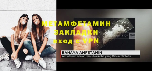 твердый Бугульма