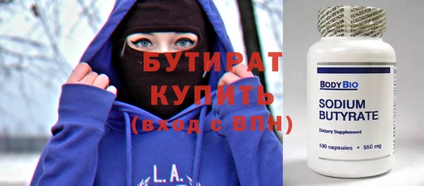 спиды Бородино