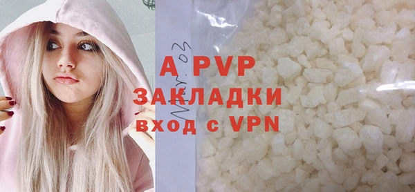 твердый Бугульма