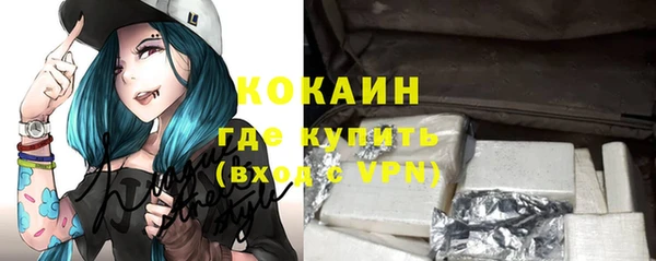 твердый Бугульма