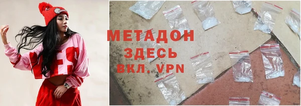 дмт Бронницы