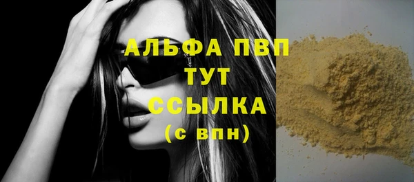твердый Бугульма