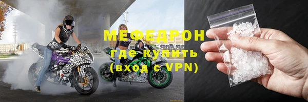 спиды Бородино