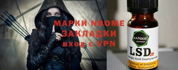 дмт Бронницы