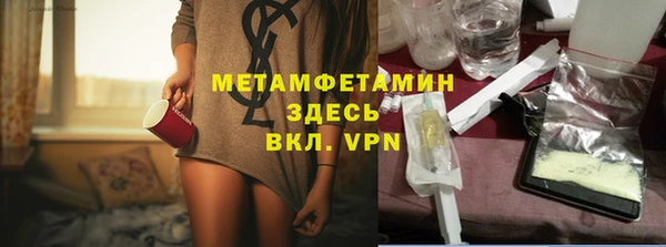 спиды Бородино