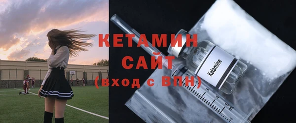 спиды Бородино
