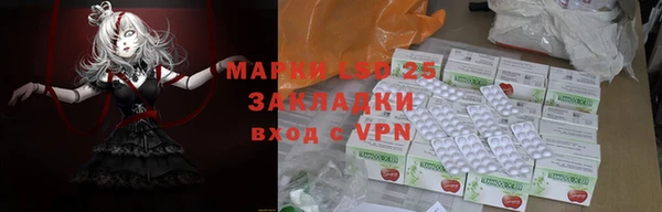 дмт Бронницы