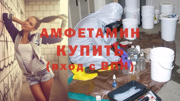 дмт Бронницы