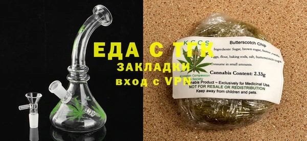 спиды Бородино