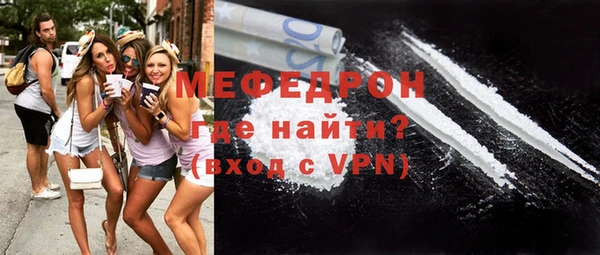 спиды Бородино