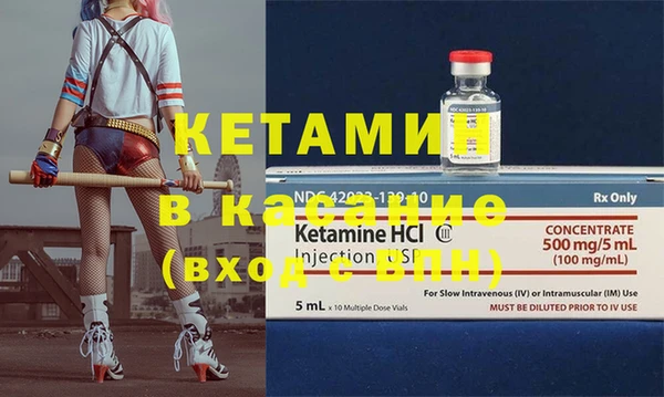 спиды Бородино