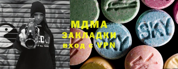 дмт Бронницы