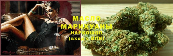 дмт Бронницы