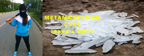 спиды Бородино