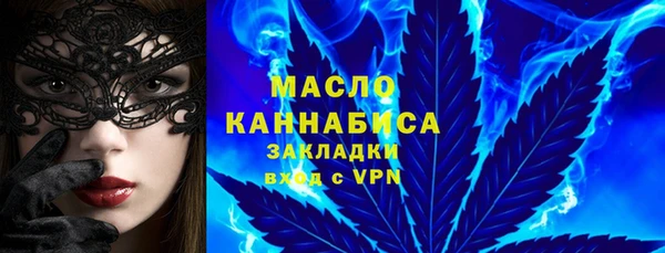 твердый Бугульма