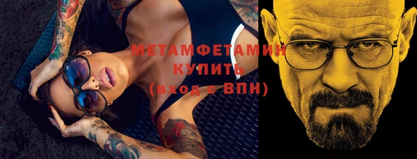 твердый Бугульма