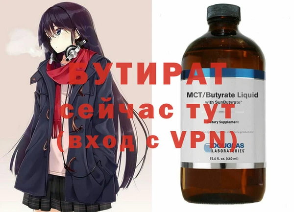 дмт Бронницы