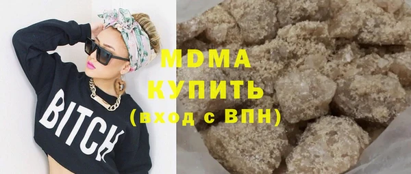 спиды Бородино