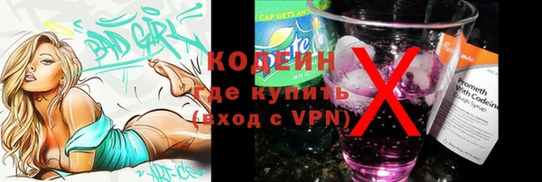 твердый Бугульма