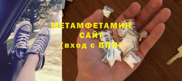 спиды Бородино