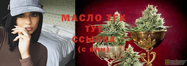дмт Бронницы