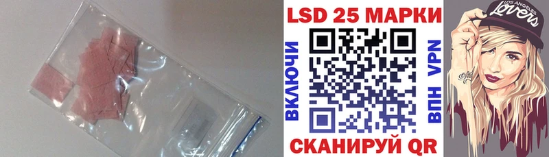 LSD-25 экстази ecstasy  Набережные Челны 