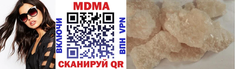 МДМА молли  Набережные Челны 