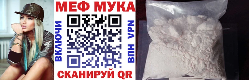МЕФ 4 MMC  как найти закладки  Набережные Челны 
