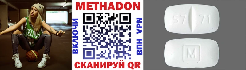 как найти закладки  Набережные Челны  Метадон мёд 