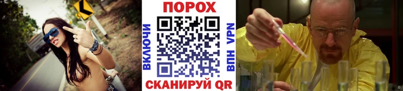 МЕТАМФЕТАМИН мет  мориарти клад  Набережные Челны 
