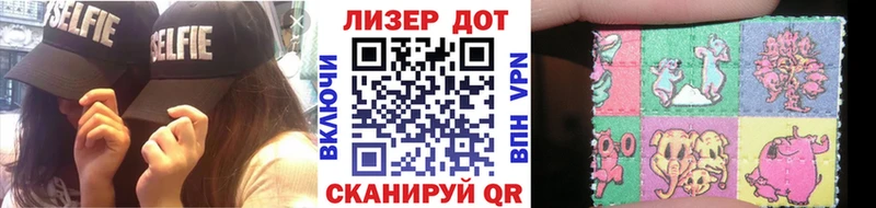 закладки  Набережные Челны  ссылка на мегу ССЫЛКА  Наркотические марки 1,5мг 